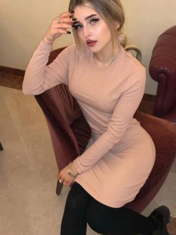 Арина